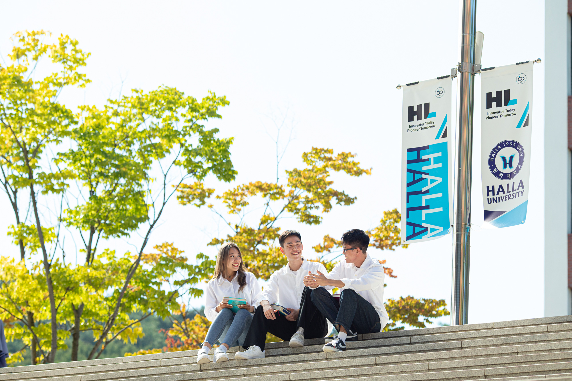 강한 의지, 끝없는 가능성 한라대학교