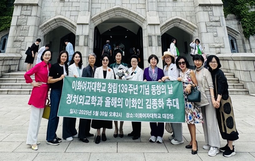 한라대학교 김종하 처장, ‘2025 올해의 이화인상’ 수상…미디어·지역인재 양성의 선구자