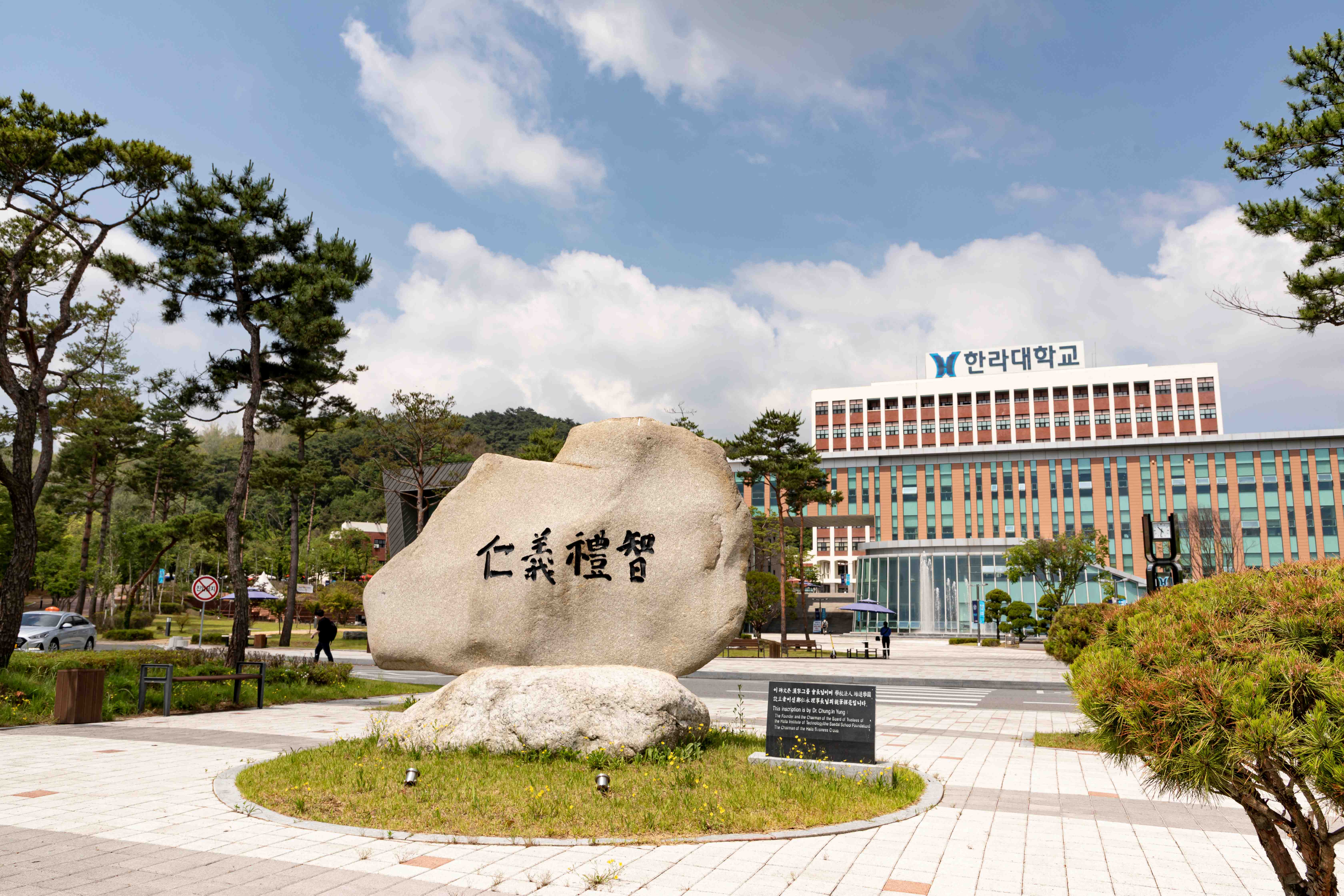 한라대 이영애 교수, 제26대 한국중앙영어영문학회 회장 취임