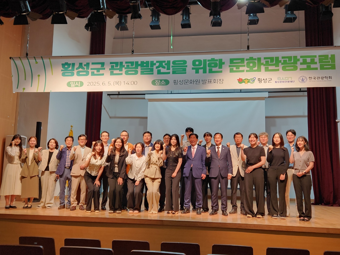 한라대학교, 횡성문화관광포럼 아이디어 공모전 '대상'
