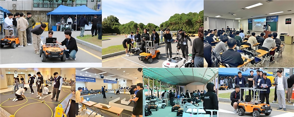 한라대학교, HL FMA 2025 자율주행 경진대회 참가자 대상 온라인 설명회 개최